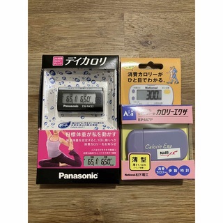 パナソニック(Panasonic)のパナソニック　万歩計　活動量計(ウォーキング)