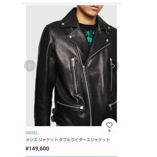 即購入OK！大人気★DIESEL レザーパーカー M