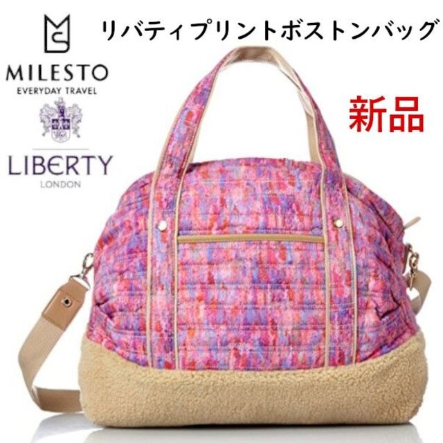 MILESTOミレストスウィートエスケープリバティプリントボストンバッグ ピンク レディースのバッグ(ボストンバッグ)の商品写真