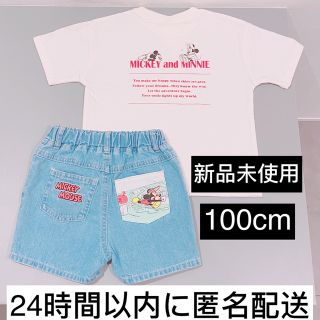 【新品未使用】リトシー　Tシャツ　ボトムス　100　セットアップ　2点セット(その他)