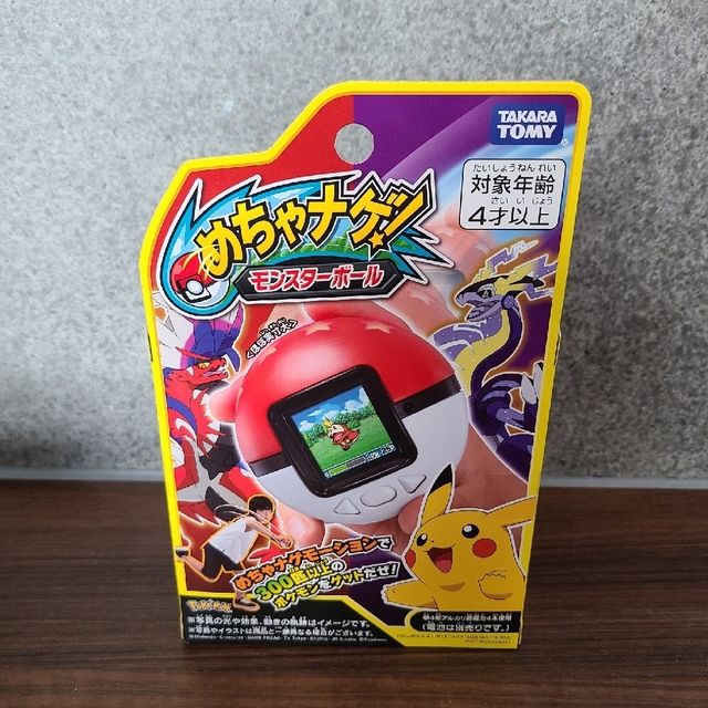 Takara Tomy - ポケモン めちゃナゲ モンスターボールの通販 by マリモ