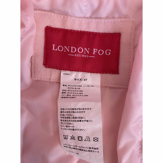 コストコ(コストコ)のLONDON FOG キッズコート　アウター キッズ/ベビー/マタニティのキッズ服女の子用(90cm~)(ジャケット/上着)の商品写真