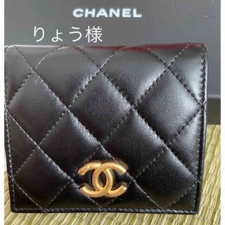 シャネル(CHANEL)のシャネル　二つ折り財布　マトラッセキャビアスキン(財布)