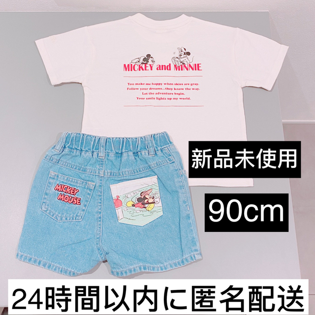 【新品未使用】リトシー　Tシャツ　ボトムス　90　セットアップ　2点セット キッズ/ベビー/マタニティのキッズ服女の子用(90cm~)(その他)の商品写真