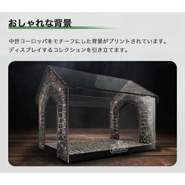 新品　中世　建物　レンガ　再現背景　アクリルケース　コレクションケース　送料無料 1