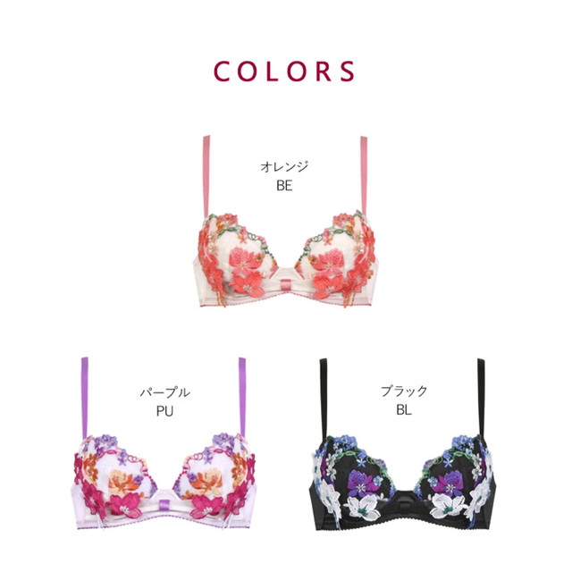 Wacoal - ワコール✨♥️サルート81グループリボンブラソング Wacoal - ワコール✨♥️サルート81グループリボンブラソング