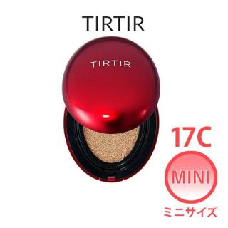 TIRTIR ティルティル クッションファンデーション ミニ レッド 17C(ファンデーション)