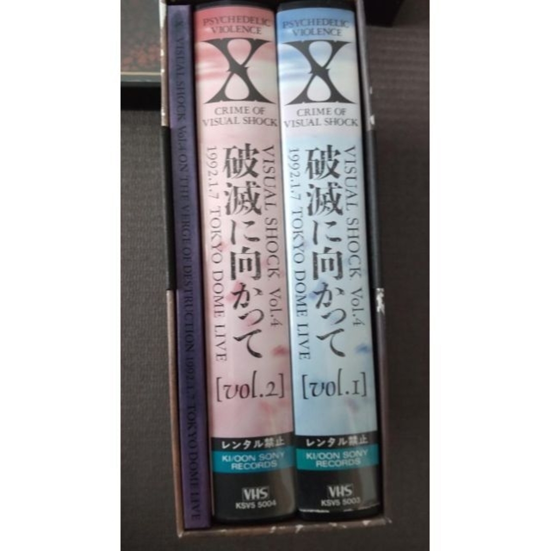 XJAPAN　VHSビデオ6本　アルバムCD2枚 エンタメ/ホビーのCD(ポップス/ロック(邦楽))の商品写真