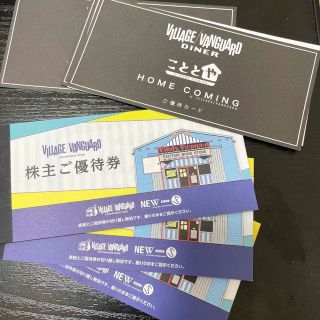 VILLAGE VANGUARD ヴィレッジヴァンガード　お買い物36000円分(その他)