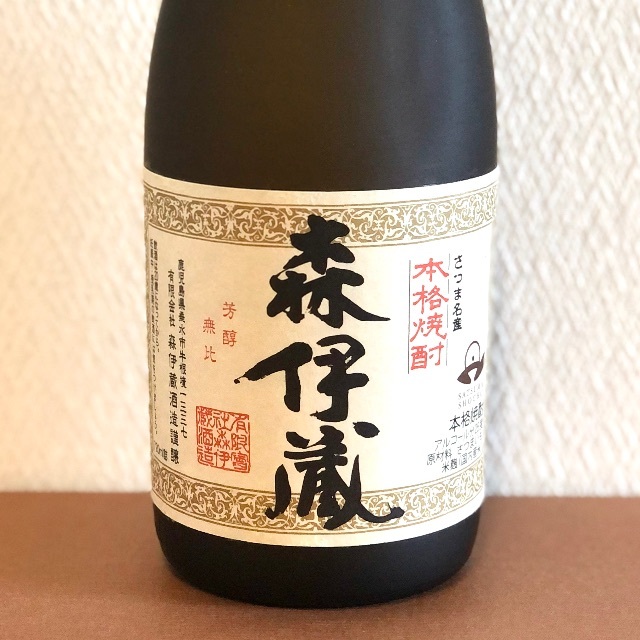 森伊蔵 720ml 本格焼酎 食品/飲料/酒の酒(焼酎)の商品写真