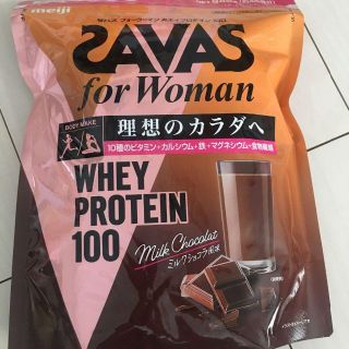 ザバス(SAVAS)のザバス フォーウーマン ホエイプロテイン100 ミルクショコラ風味 45食分(ダイエット食品)