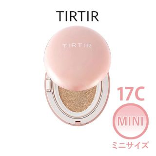 TIRTIR ティルティル クッションファンデーション ミニ ピンク 17C(ファンデーション)