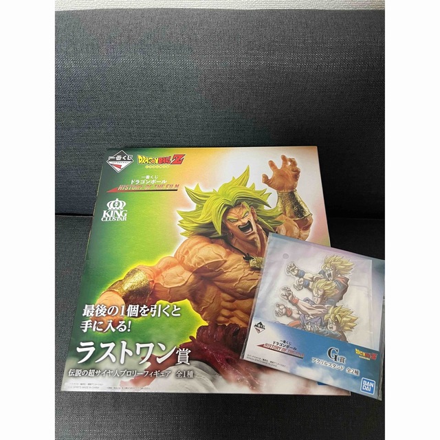 一番くじ　ドラゴンボールZ  ラストワン賞　ブロリー　フィギュア