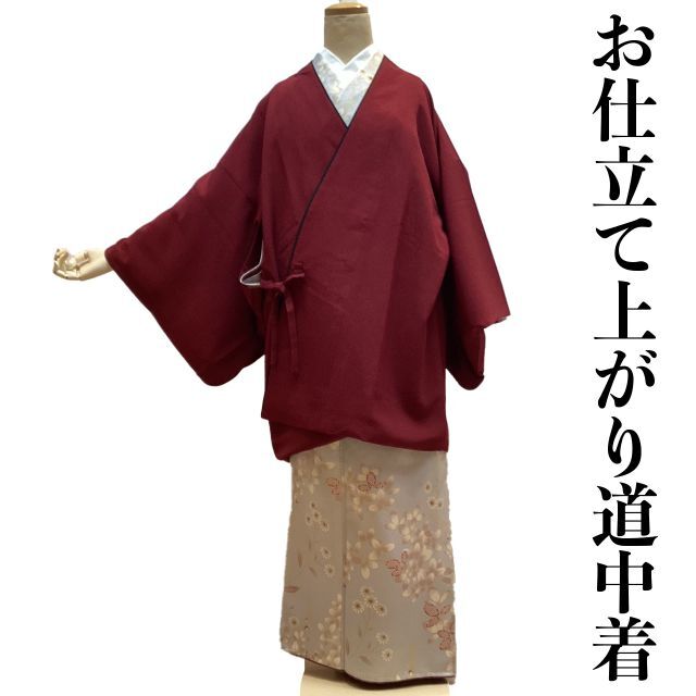 お仕立て上がり道中着 えんじ色 ちりめん無地 着物コート 洗える着物 ha159水着/浴衣