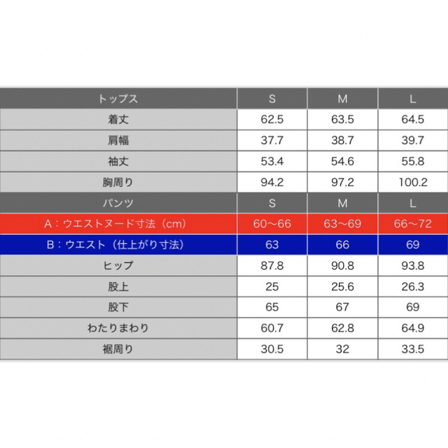 PLST(プラステ)のタグ付き未使用⭐︎PLSTパール付き⭐︎パンツセットアップ　M レディースのレディース その他(セット/コーデ)の商品写真