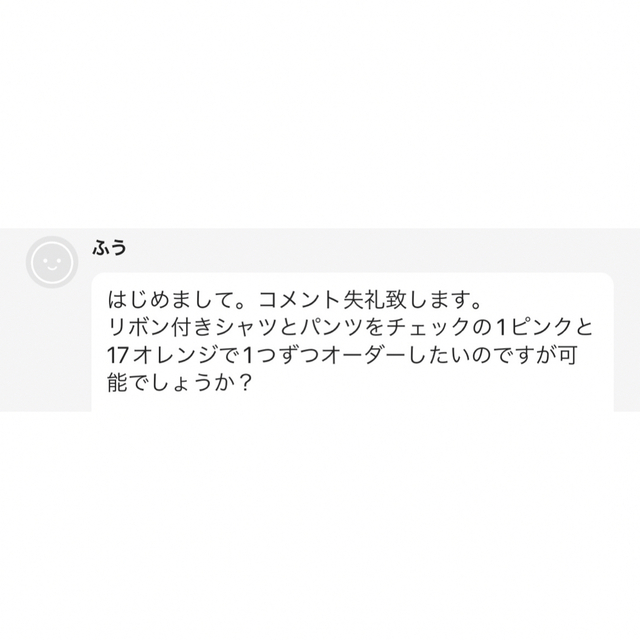 ????2/24◎ふうさま専用◎ 1