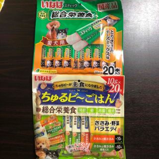 ちゅるびーごはん　スティック　バラエティ　主食　いなば　　犬用総合栄養食　(ペットフード)