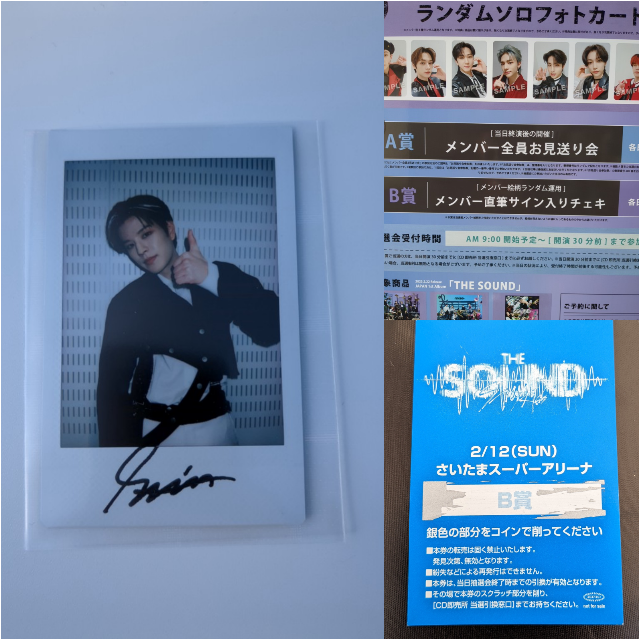 StrayKids スンミン 直筆サイン入りチェキ - アイドル StrayKids スンミン 直筆サイン入りチェキ - アイドル