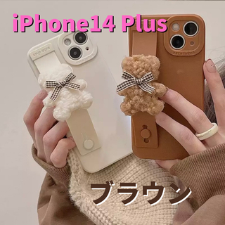 iPhone14 Plus シリコンカバー(iPhoneケース)