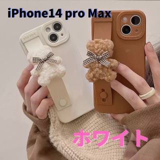 iPhone14 pro Max シリコンカバー(iPhoneケース)