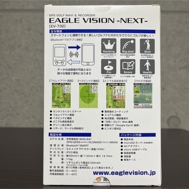 ASAHI GOLF EAGLE VISION NEXT EV-732