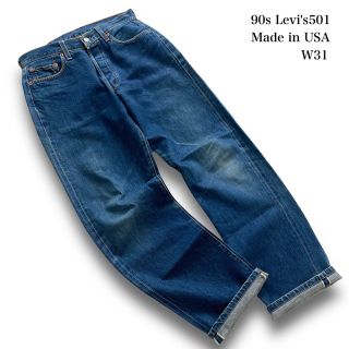 リーバイス(Levi's)の【Levi's】90s USA製 リーバイス501 デニムパンツ 赤耳 ビッグE(デニム/ジーンズ)