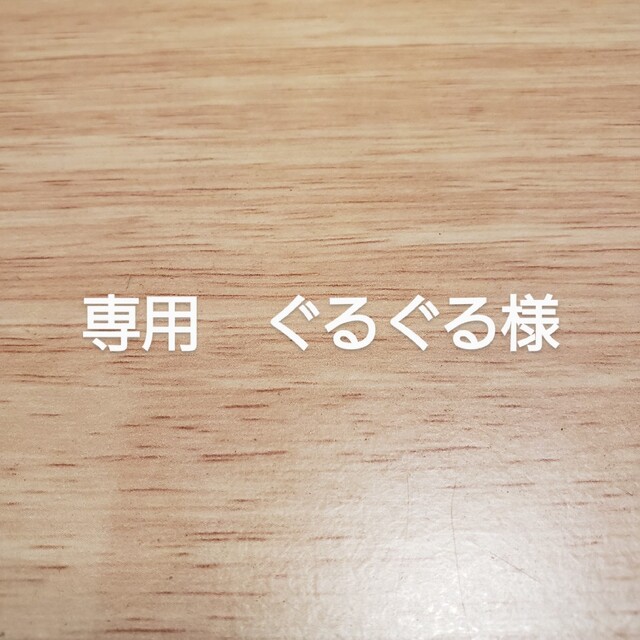 yin yang - ぐるぐる様専用 リネン 小花 nani IROの通販 by m-family's