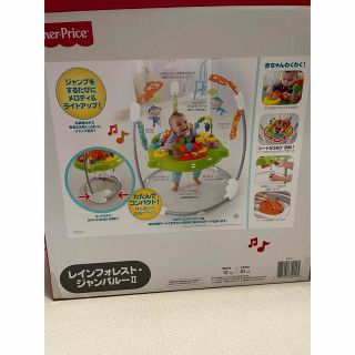 フィッシャープライス(Fisher-Price)のジャンパルー2(ベビージム)