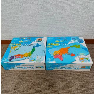 クモン(KUMON)の公文　日本地図パズル＆世界地図パズルセット(知育玩具)