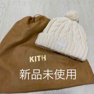 《新品未使用》KITH ニット帽　巾着付き