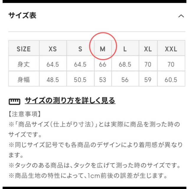 GU(ジーユー)のGU サイドリボンニットベスト　Ｍ　カバー　細見え レディースのトップス(ベスト/ジレ)の商品写真