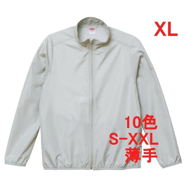 ジャケット ブルゾン ジップアップ スタンドカラー 無地 薄手 XL 灰 メンズのジャケット/アウター(ブルゾン)の商品写真