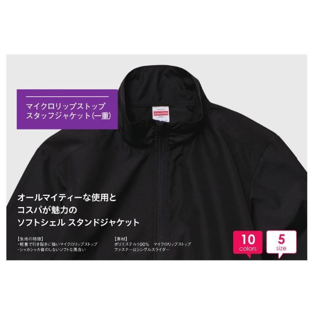 ジャケット ブルゾン ジップアップ スタンドカラー 無地 薄手 XL 灰 メンズのジャケット/アウター(ブルゾン)の商品写真