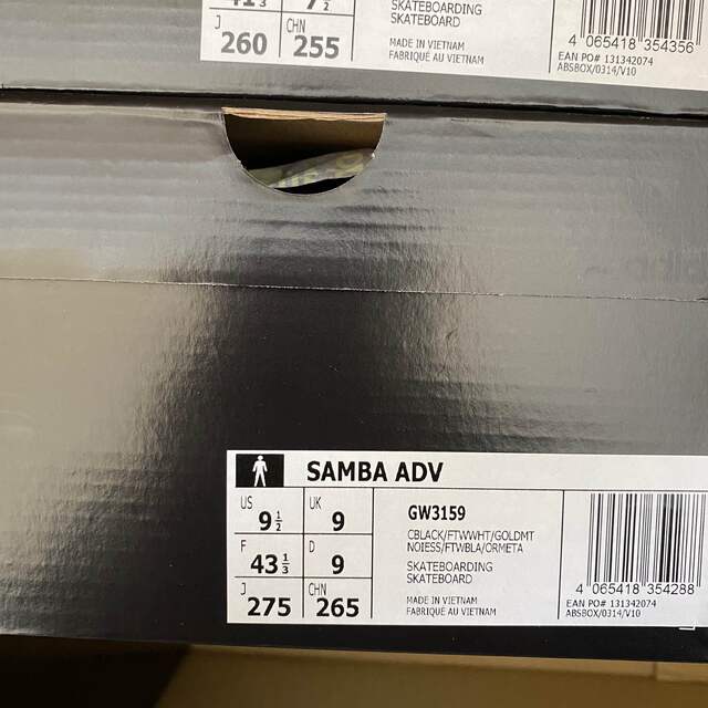 adidas(アディダス)のAdidas Samba ADV 27.5cm メンズの靴/シューズ(スニーカー)の商品写真