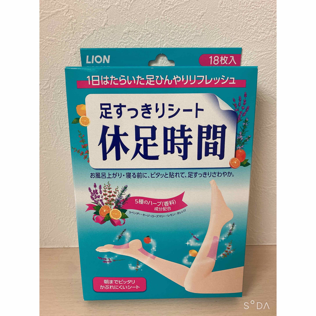 LION(ライオン)の【新品未開封】足すっきりシート 休足時間 コスメ/美容のボディケア(フットケア)の商品写真