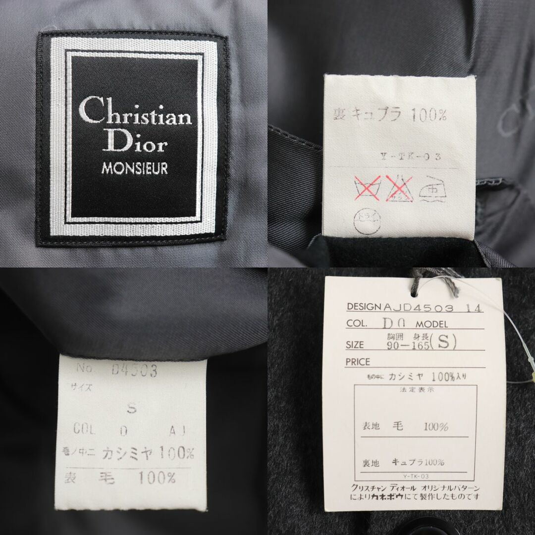 美品 Christian Dior MONSIEUR ロング チェスターコート