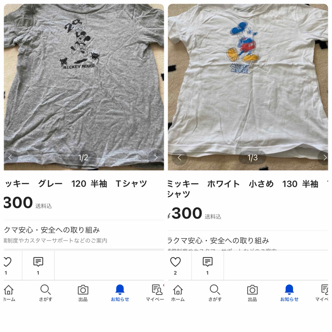 ミッキー　ホワイト　小さめ　130  半袖　Tシャツ キッズ/ベビー/マタニティのキッズ服男の子用(90cm~)(Tシャツ/カットソー)の商品写真