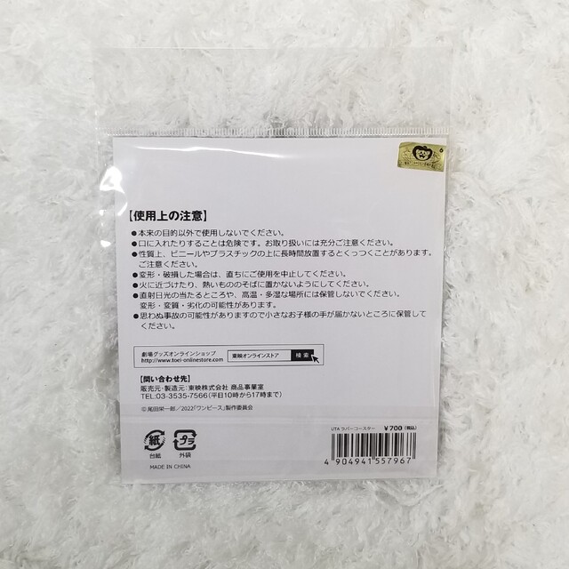 映画　劇場グッズ　ONE PIECE FILM RED　UTAラバーコースター エンタメ/ホビーのアニメグッズ(その他)の商品写真