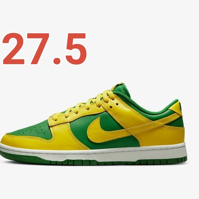 Nike Dunk Low "Reverse Brazil"