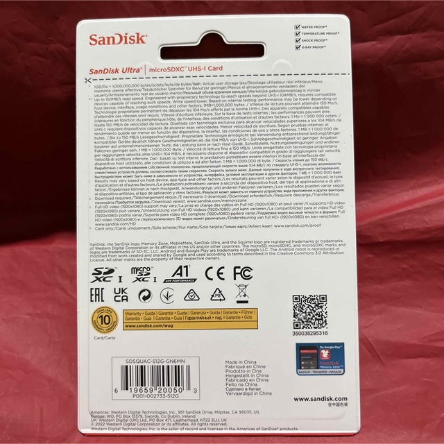 SanDisk(サンディスク)のSwitch対応 読込150MB/s SanDisk マイクロSD 512GB エンタメ/ホビーのゲームソフト/ゲーム機本体(その他)の商品写真