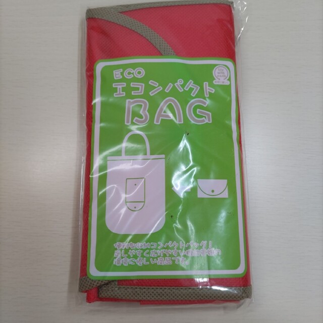 ILLUMS(イルムス)のエコバッグ2点＋保冷パックセット レディースのバッグ(エコバッグ)の商品写真