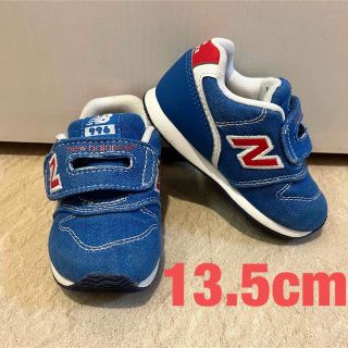 ニューバランス(New Balance)のnew balance 【13.5cm 数回使用】FS996BDI (スニーカー)