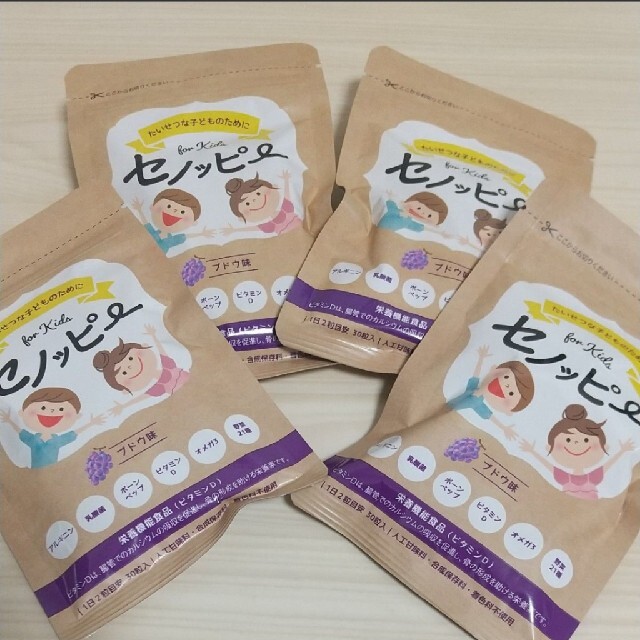 セノッピー ぶどう味 4袋 成長サポートグミ その他 セノッピー ぶどう味 4袋 成長サポートグミ その他
