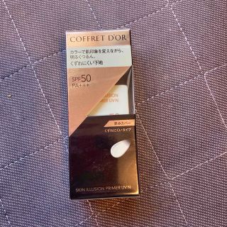 コフレドール(COFFRET D'OR)のコフレドール スキンイリュージョンプライマーUVn グリーン(25.0ml)(化粧下地)