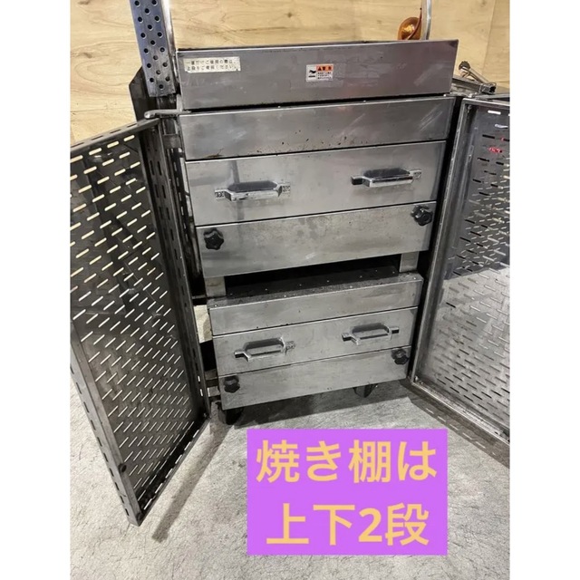 激安!】業務用焼き芋機 小野食品機械SC-D2-T 訳ありの通販 by 激安!】業務用焼き芋機 小野食品機械SC-D2-T 訳ありの通販 by