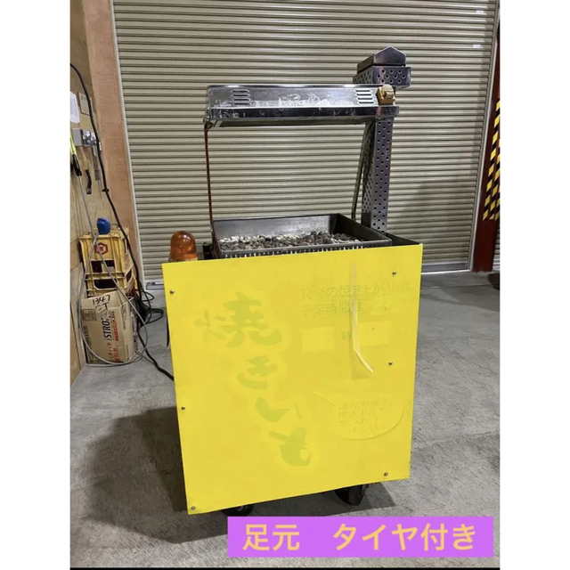 【激安！】業務用焼き芋機 小野食品機械SC-D2-T 訳あり rental-camera.jp