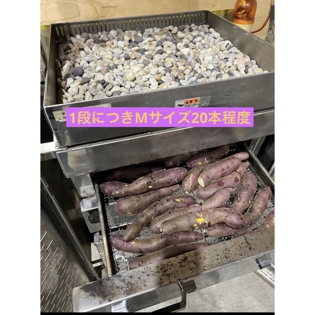 激安!】業務用焼き芋機 小野食品機械SC-D2-T 訳ありの通販 by 激安!】業務用焼き芋機 小野食品機械SC-D2-T 訳ありの通販 by