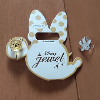 ディズニー(Disney)の新品未使用　イヤリング　ディズニー　プーさん　Disney(イヤリング)