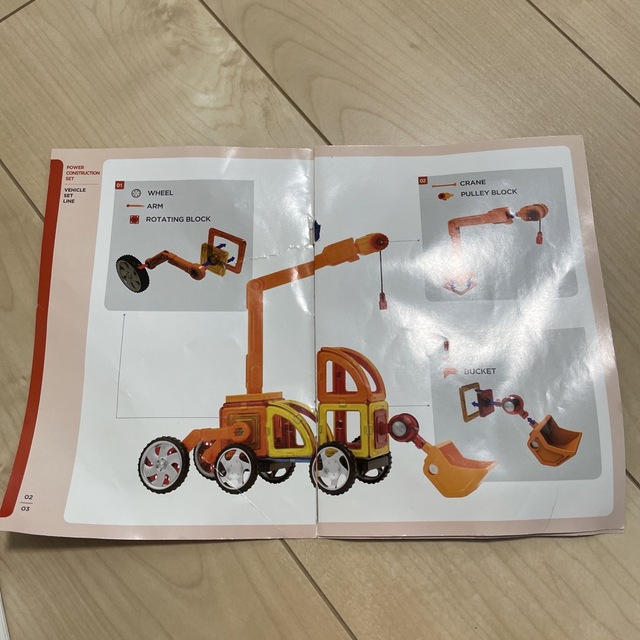 BorneLund(ボーネルンド)のマグフォーマ POWER CONSTRUCTION SET キッズ/ベビー/マタニティのおもちゃ(知育玩具)の商品写真