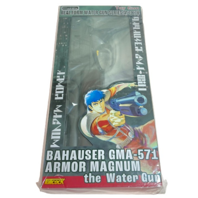 ◎◎アルゴ舎 水鉄砲 1/1 装甲騎兵ボトムズ キリコのアーマーマグナム バハウザー GMA-571 ガンメタル 未開封